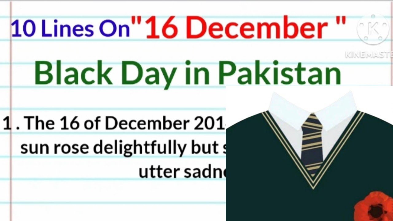 10 Lines On 16 December in english|| 16 December speech in english||16 December#LearninginAdventures