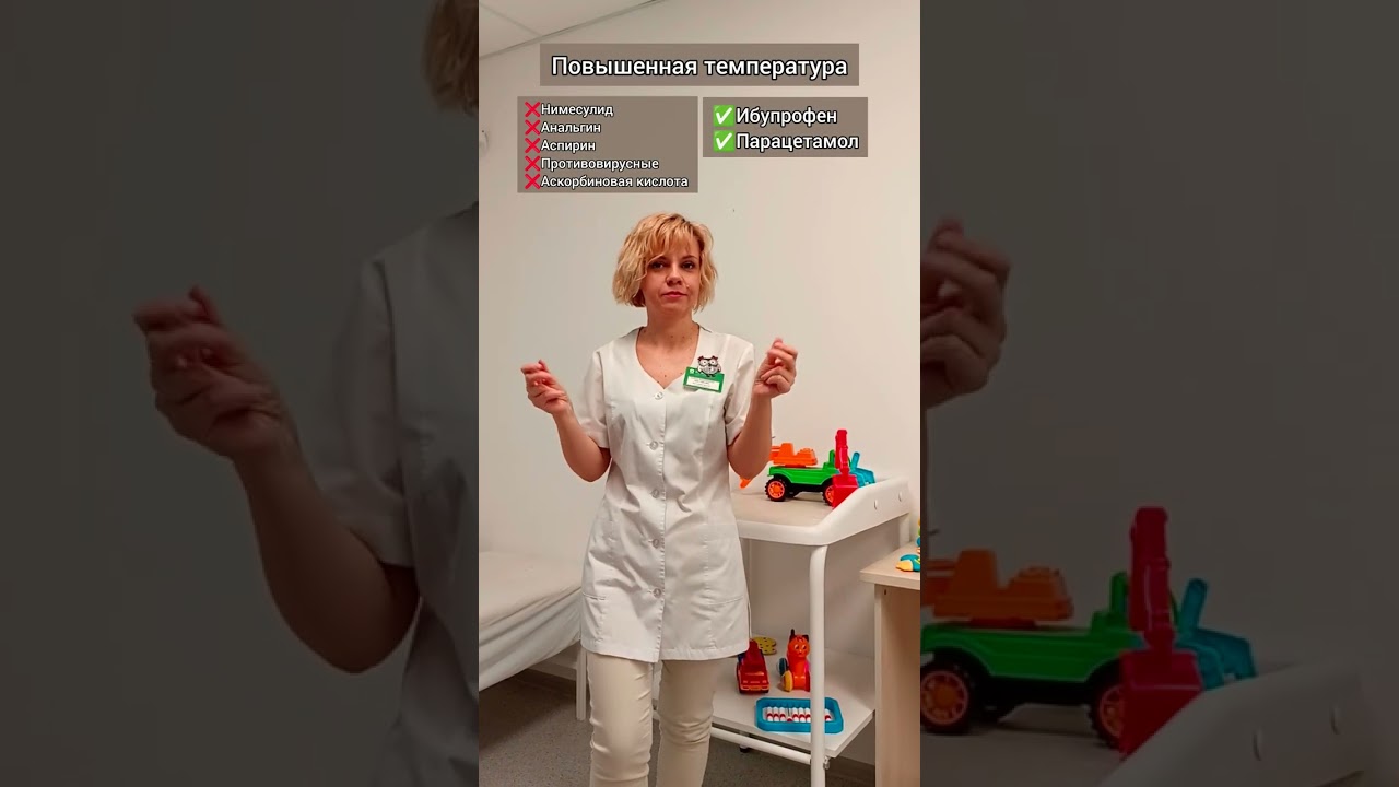 Эпидемия гриппа. Что делать?