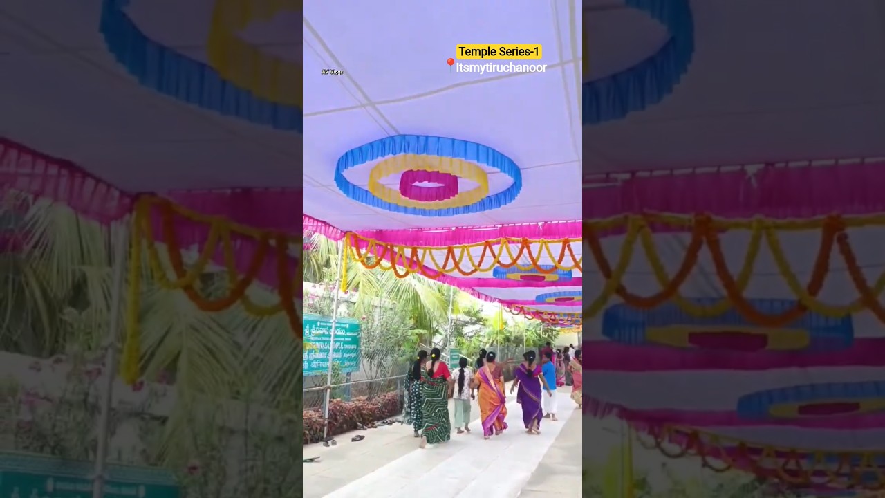Temples of Tiruchanoor📍Ep-1✨Sri Srinivasa Temple🙏🏻#vaikuntaekadashi#special#temple#shorts#trending