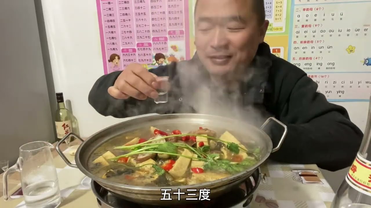 降温了，肥肠炖豆腐，喝五十三度的酒 #酒蒙子的日常