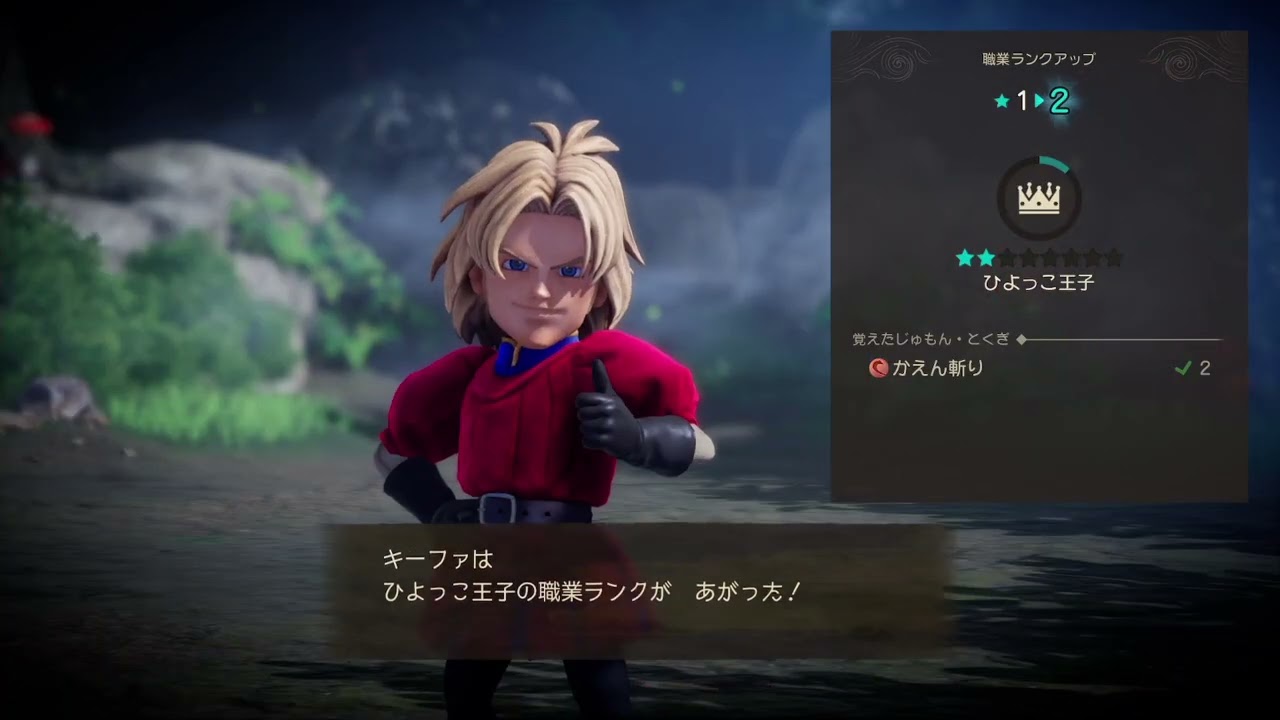 グラフィックが神過ぎると話題のドラクエ７リイマジンドを先行体験プレイ！ #2