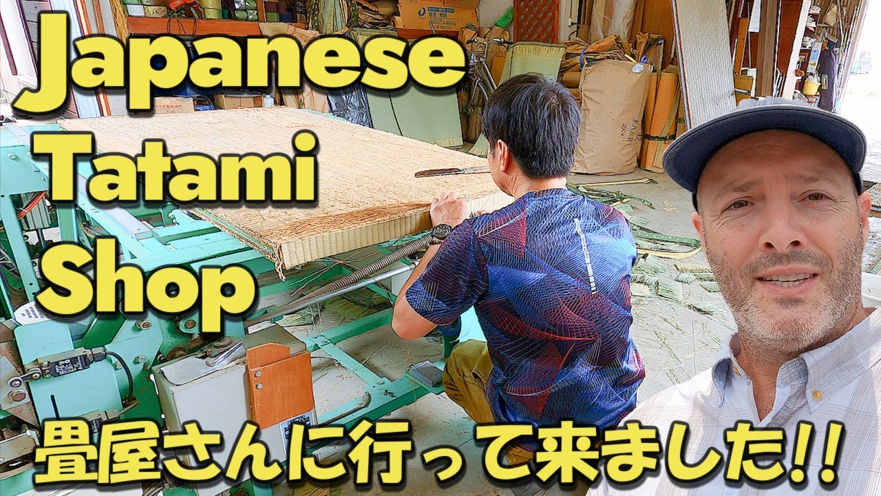 How is Japanese tatami made? We tour a traditional Japanese tatami shop.