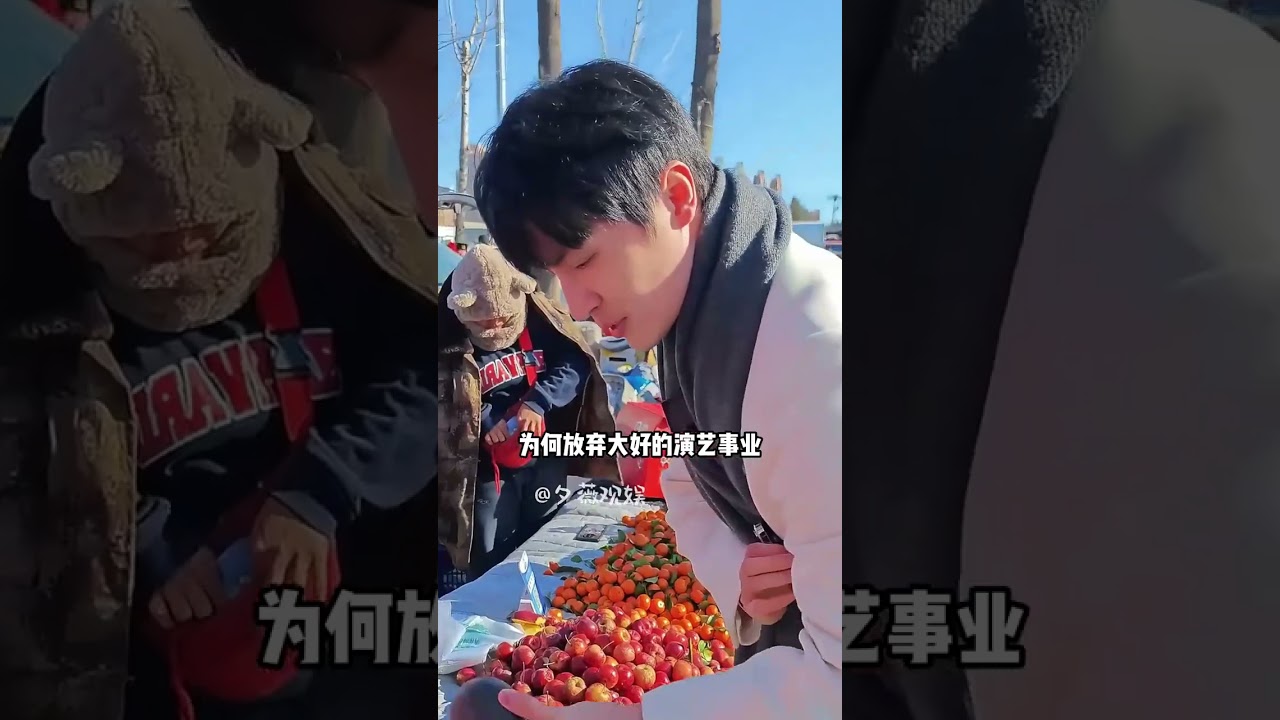 打拼多年卻放棄？高泰宇退出娛圈真相曝光，原來早準備好了退路&nbsp;#娛你安利&nbsp;&nbsp;#徐正溪&nbsp;&nbsp;#娛樂資訊&nbsp;&nbsp;#明星八卦