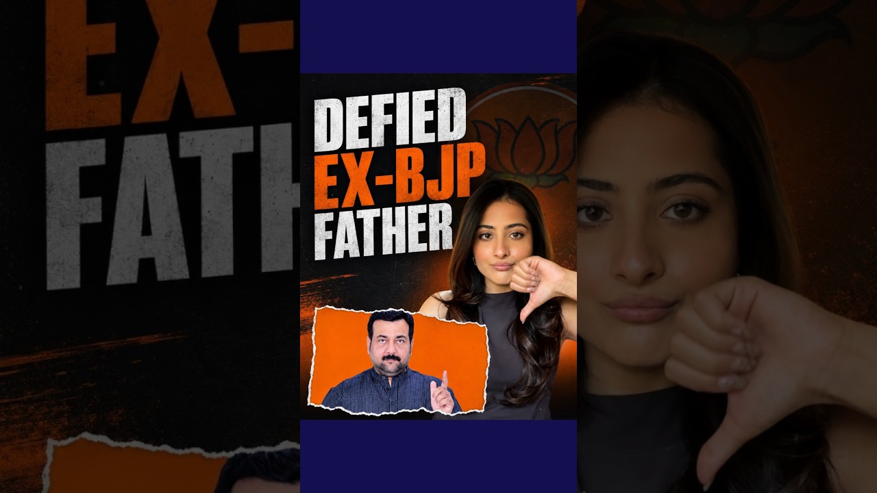 Почему дочь политика из BJP поддерживает протест поколения Z | CJP | BJP