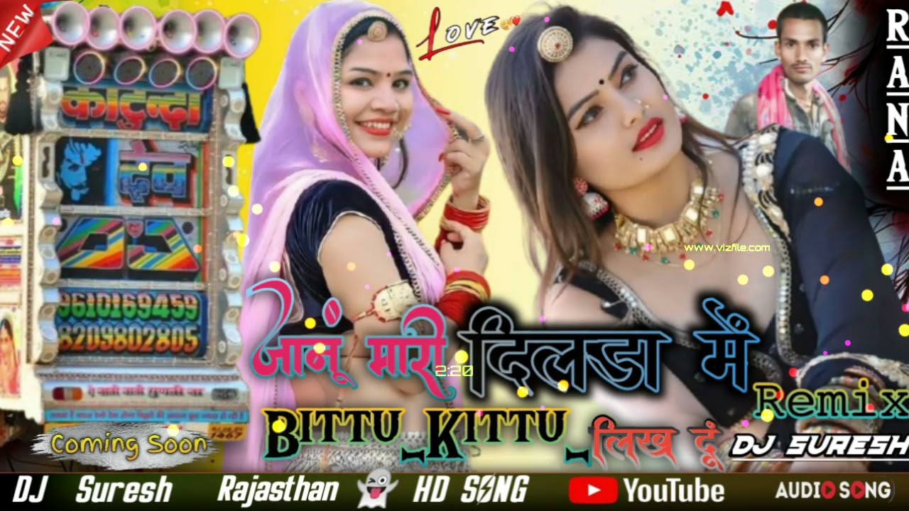 Janu Mari Dilda Me Bittu Kittu Likhdu · Prabhu Mandariya, Hansha Rangili{♥︎‿♥︎}𝚁𝚎𝚖𝚒𝚡.𝚜𝚘𝚗𝚐.2025{𝗟𝗼𝘃𝗲}