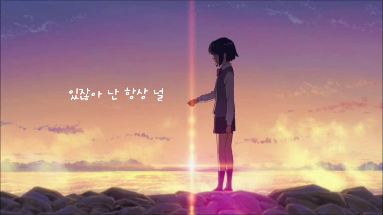 [쿨륀]별무리 비너스 한국어ver