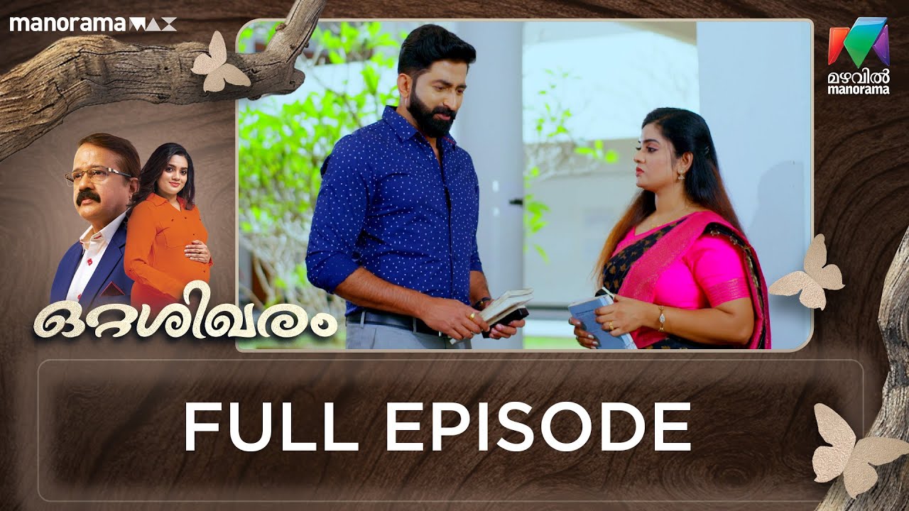 EP 149 | Ottashikharam | Meenakshi tells her family about Jayaprakash.