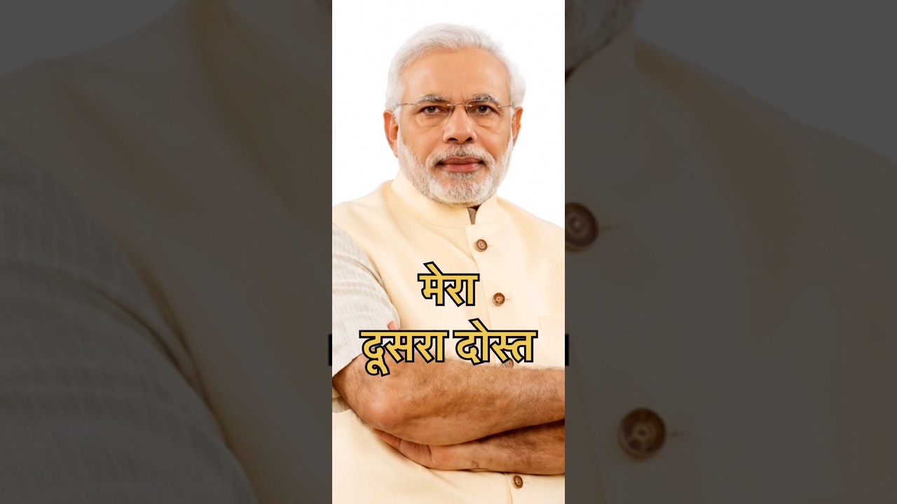 PM Narendra Modi Ke Sabse Kareebi Saathi | 💪❤️Political Power Circle