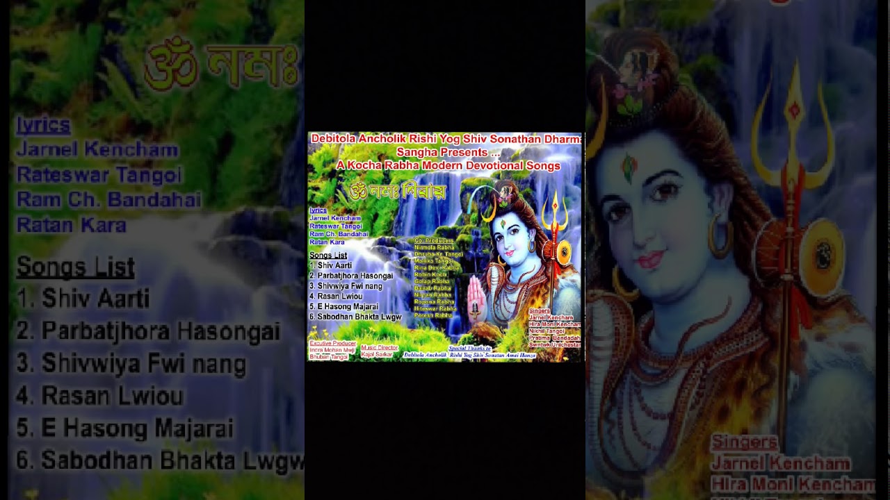 Parbatjhora Hasongai - Nikhil Rabha / Smt. Hira Moni Rabha