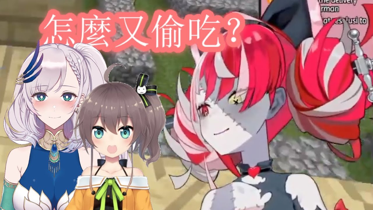 看配信捉到老婆公然偷吃的殭屍！【Kureiji Ollie / Pavolia Reine】