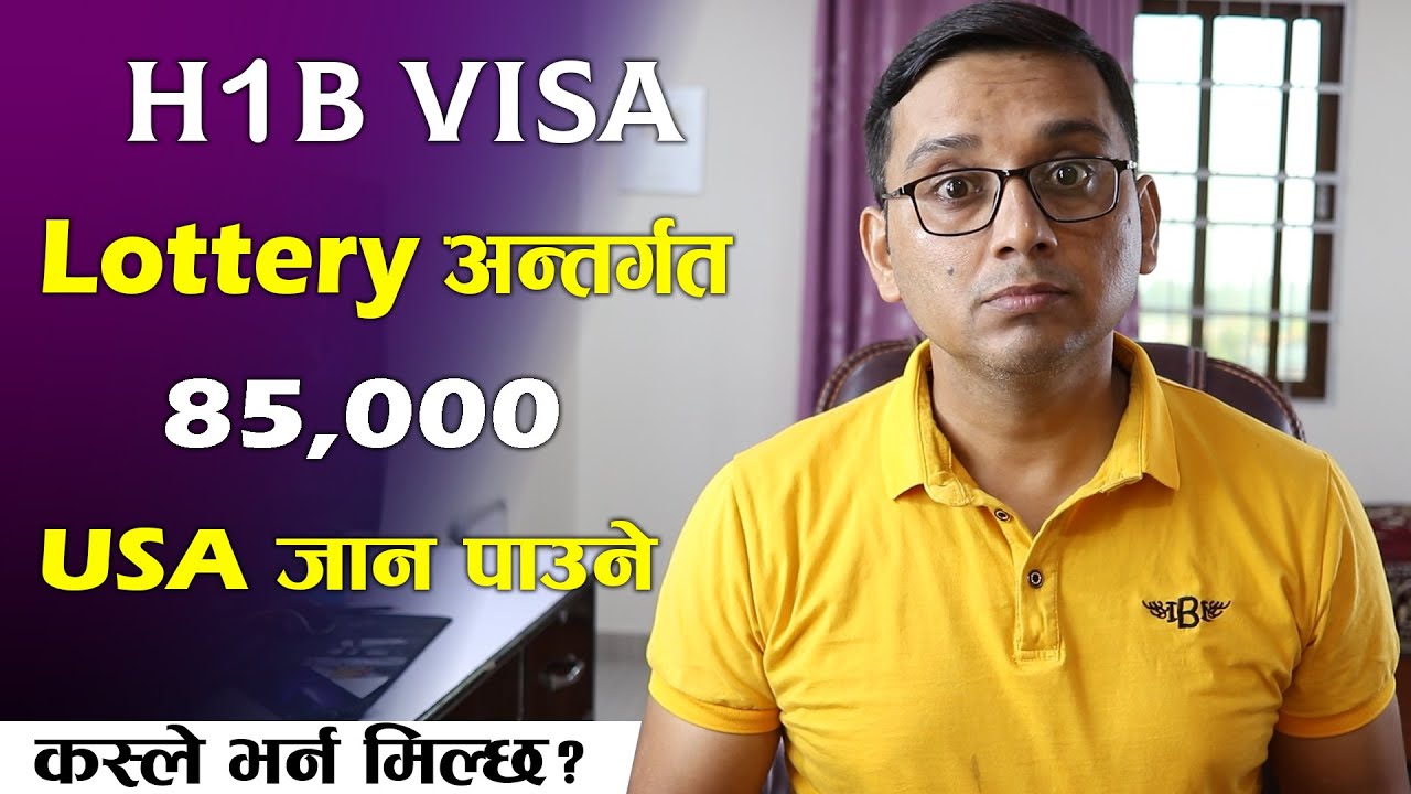 H1B Visa Process 2024 | What is H1B Visa? How to Apply for H1B Visa?