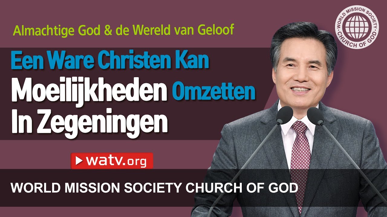 Almachtige God & de Wereld van Geloof 【God de Moeder, Hemelse Moeder】