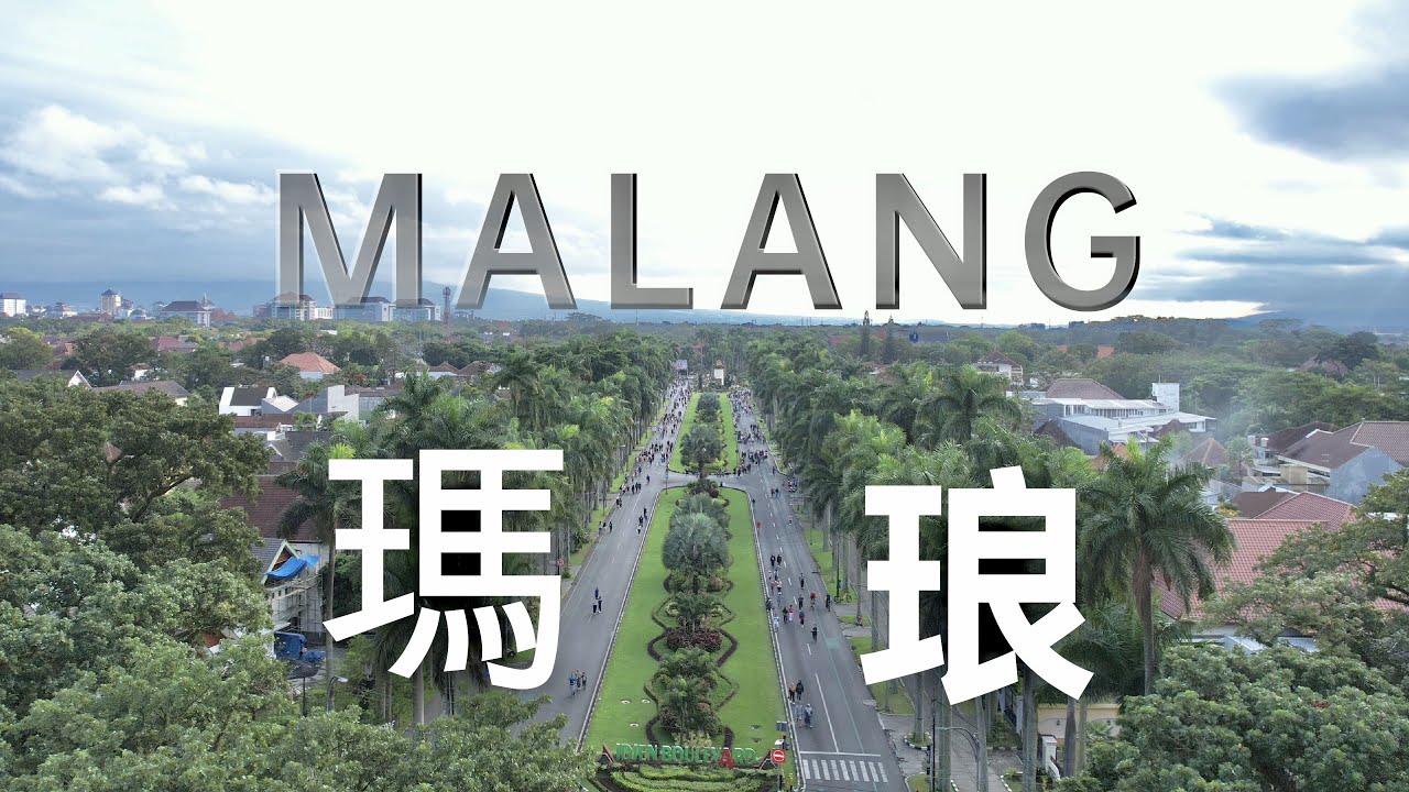 MALANG瑪琅🇮🇩 去東爪哇第二大城市「瑪琅」尋找傳說中的蘋果｜這裡真的是印尼嗎？平均溫度才20～25度而已！