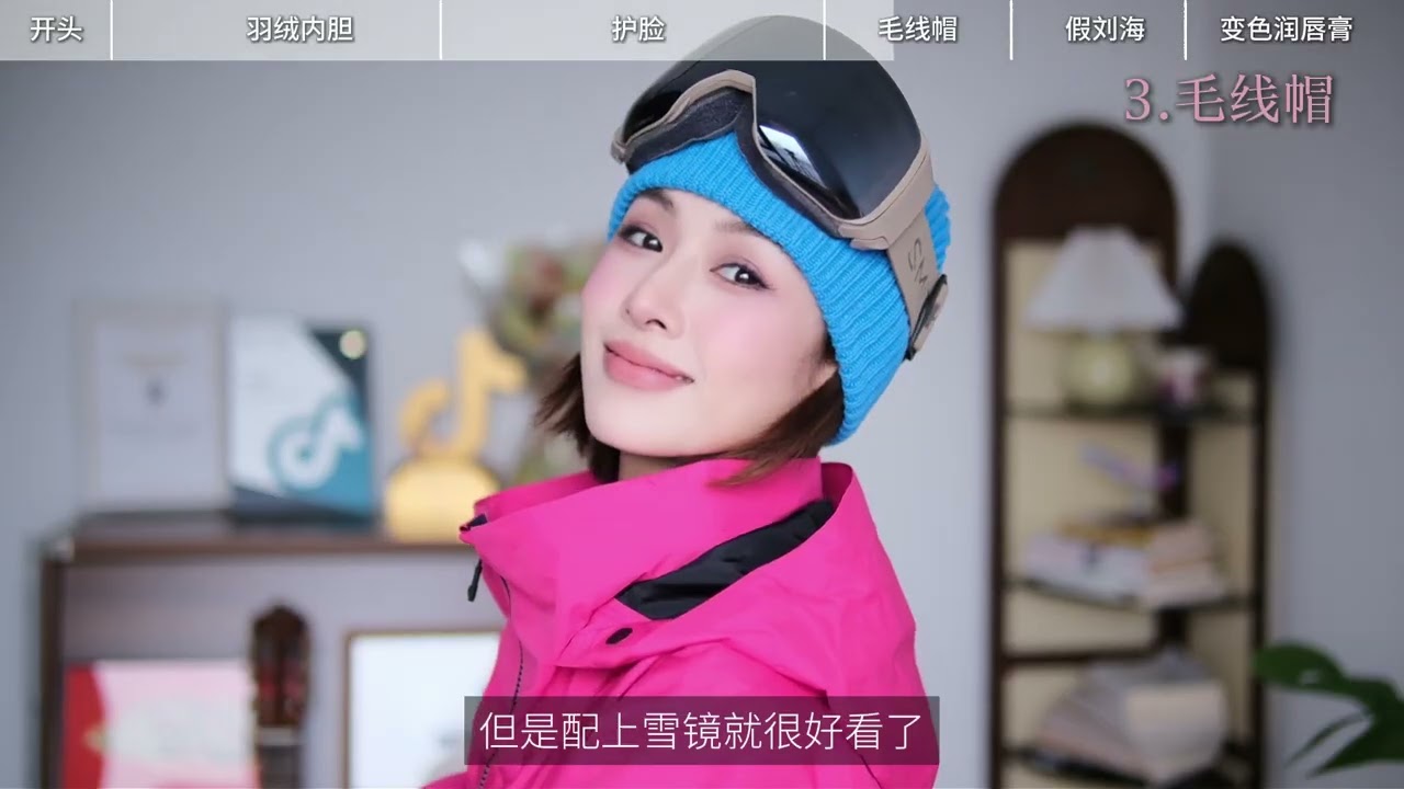 【伊天天/刘天伊】女生滑雪必备好物🏂安全漂亮 出活又出片 女生滑雪，不仅要滑得安全舒适，也要滑得漂亮从容！ #滑雪装备 #米兰冬奥会 #滑雪怎么穿 #单板滑雪 #单板女孩