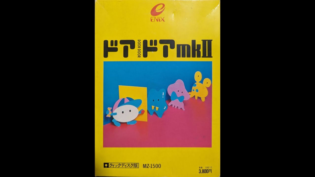 Door Door MkII/ドアドアMkII (Sharp Mz-1500, 1985, Enix/Chun Soft/Koichi Nakamura)
