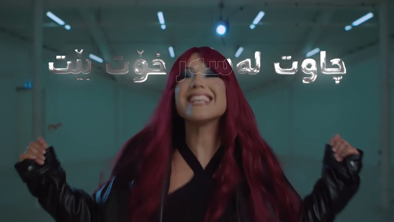Dashni Morad - I Will Never Give Up  Official Lyric Video