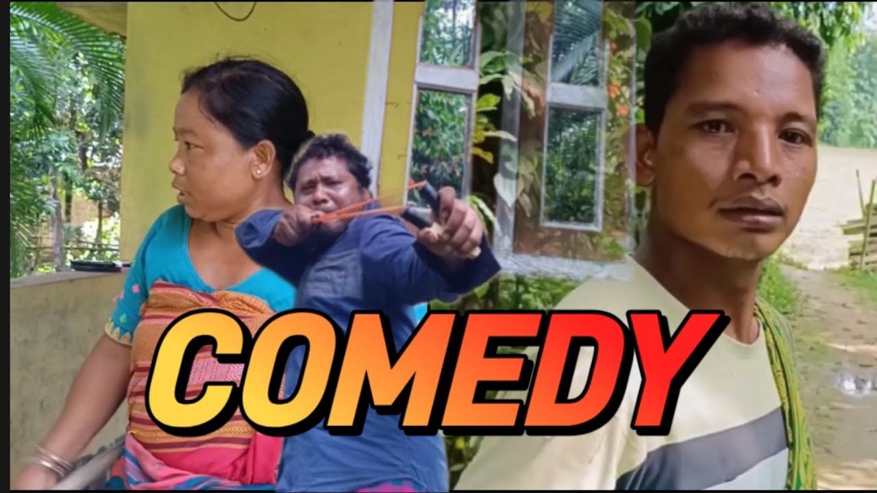 Assamese COMEDY VIDEO, খং খং বুঢ়া বুঢ়ী আৰো জাঙৈ আছে, 