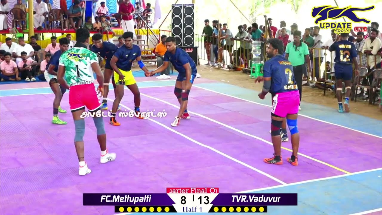 Quarter  | FC.Mettupatty vs  Thiruvarur Vaduvur#paravakottai Mens Kabaddi Tournament