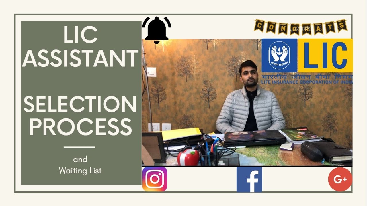 LIC ASSISTANT SELECTION PROCESS