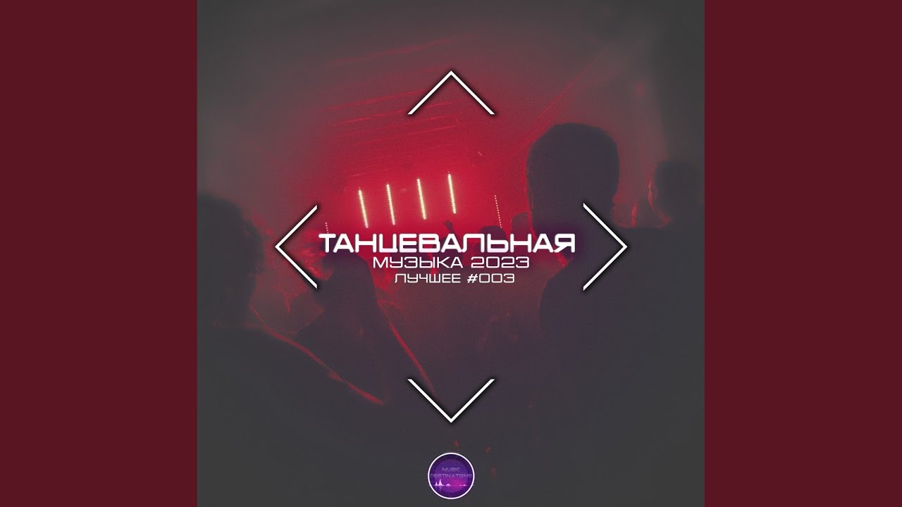 Bass Tech (Original Mix)