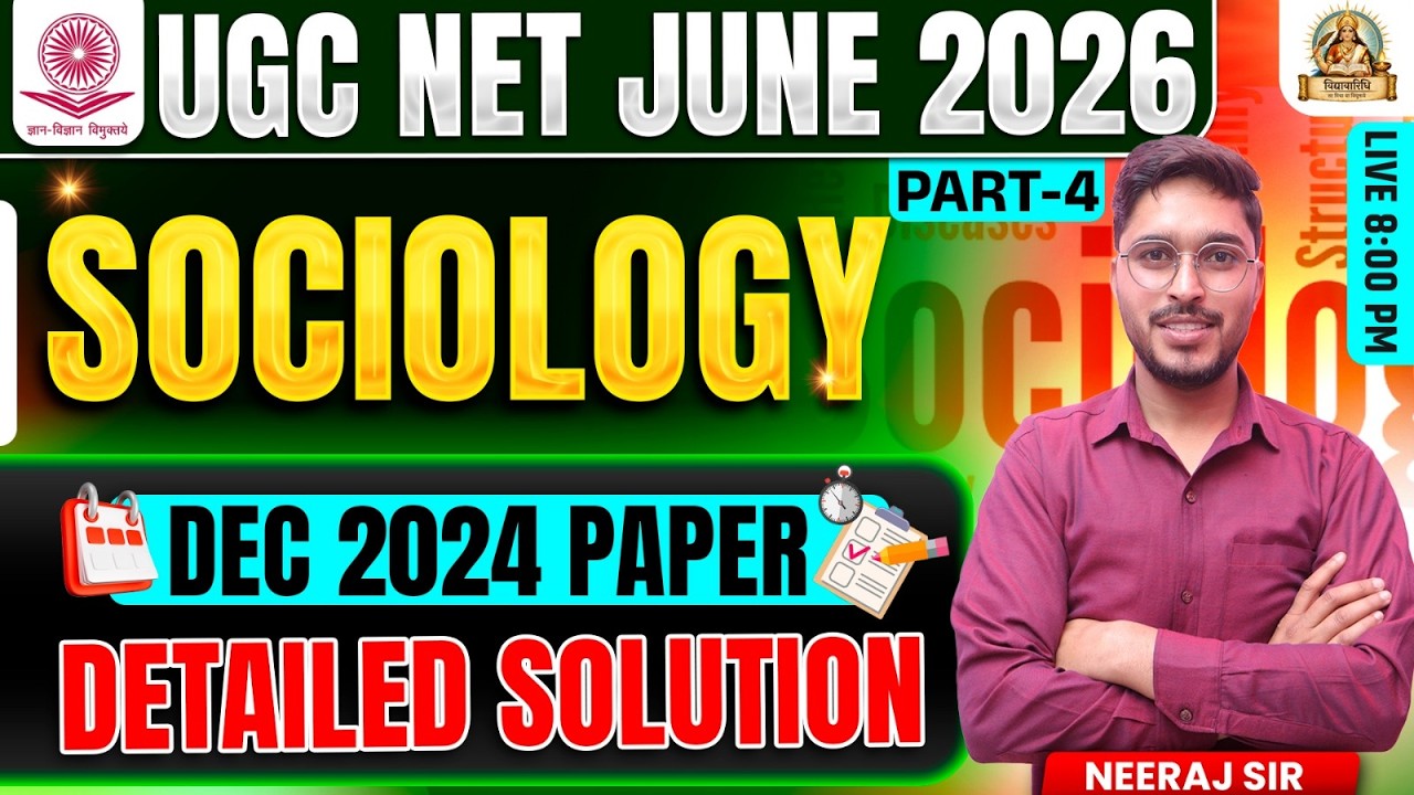 UGC NET Sociology Question Paper 2024 | UGC NET Sociology Paper 2 Previous Year Paper (Dec 2024)