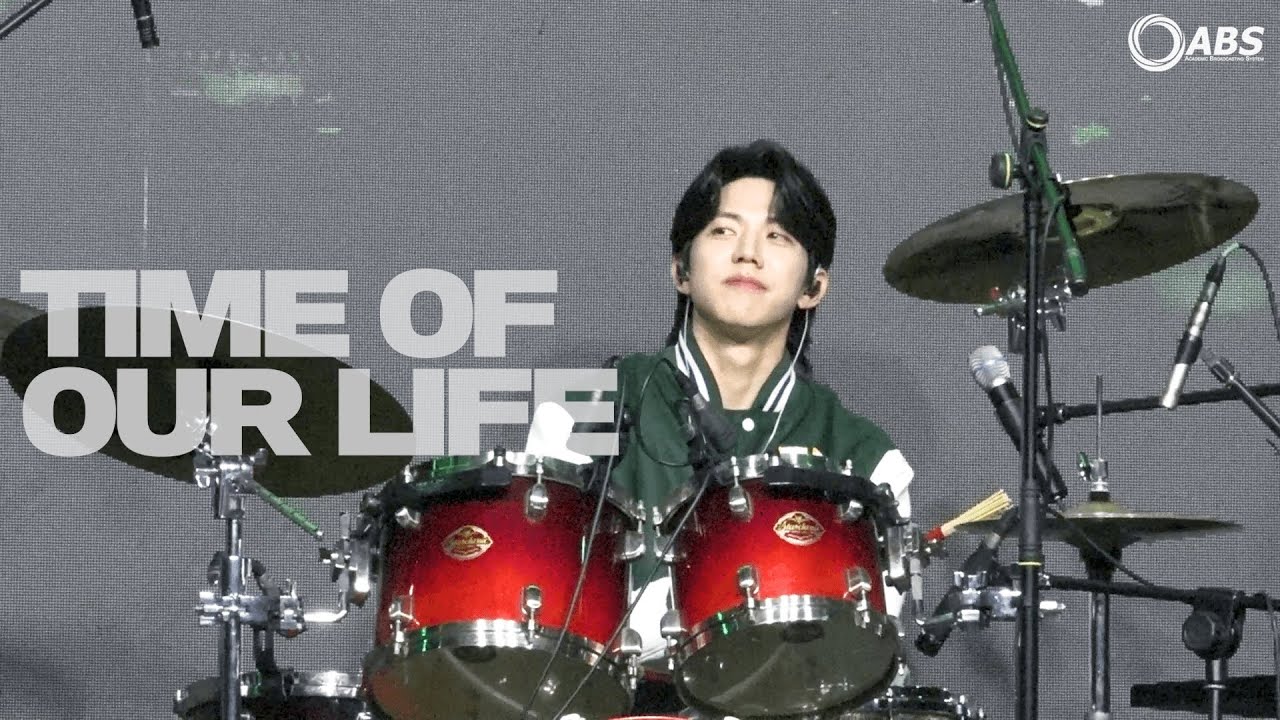 240521 건국대학교 축제 녹색지대 DAY1 한 페이지가 될 수 있게 Time of Our Life 데이식스 도운 (Day6 DOWOON) focus [ABS 입덕뿌캠]