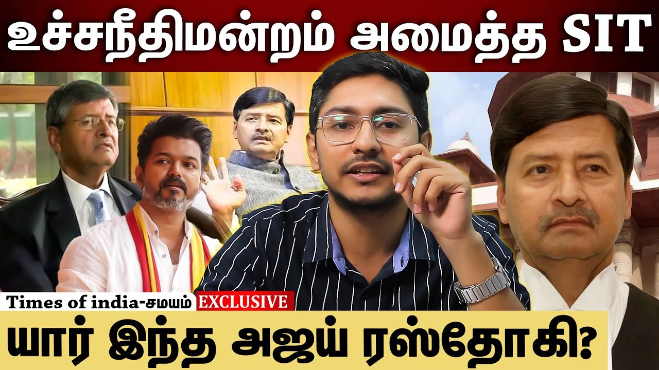 யார் இந்த அஜய் ரஸ்தோகி? | Ajay Rastogi |