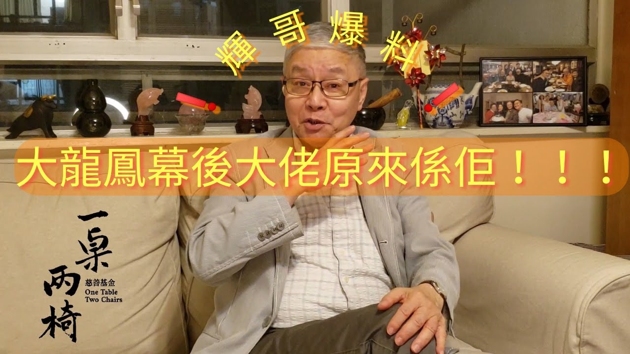 (有字幕, 請開啟字幕功能) 