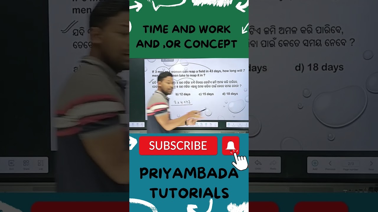 Time and Work ll and, or concept trick ll within 5 second ll #math #ossc #ri