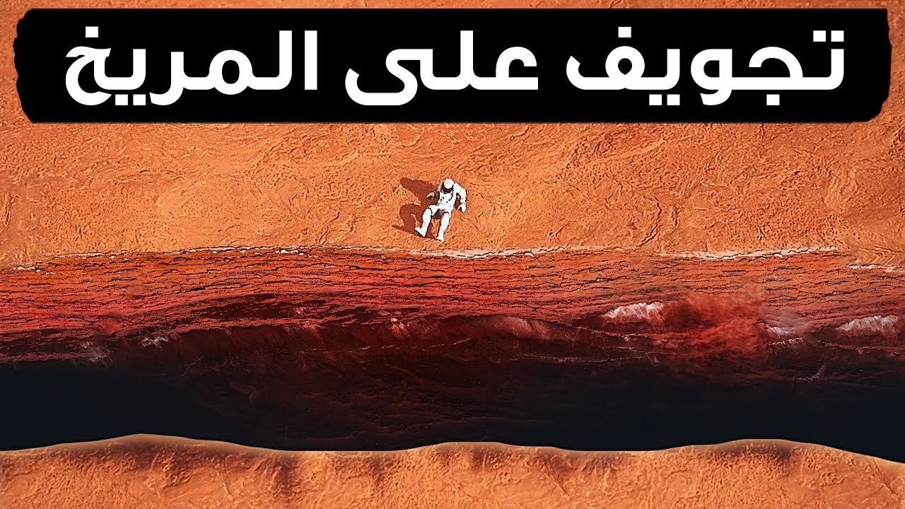 إليكم +80 معلومة تثبت أن الفضاء مذهل ومخيف