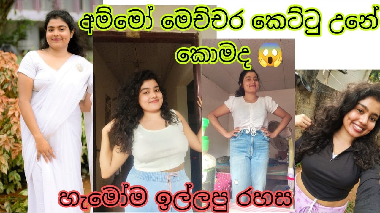 අම්මෝ මම මෙච්චර කෙට්ටු උනේ කොහොමද ‍😱😭💔|රහස් ඔක්කොම💯 | Weight loss diet plan #vlogger #beautywithsadu