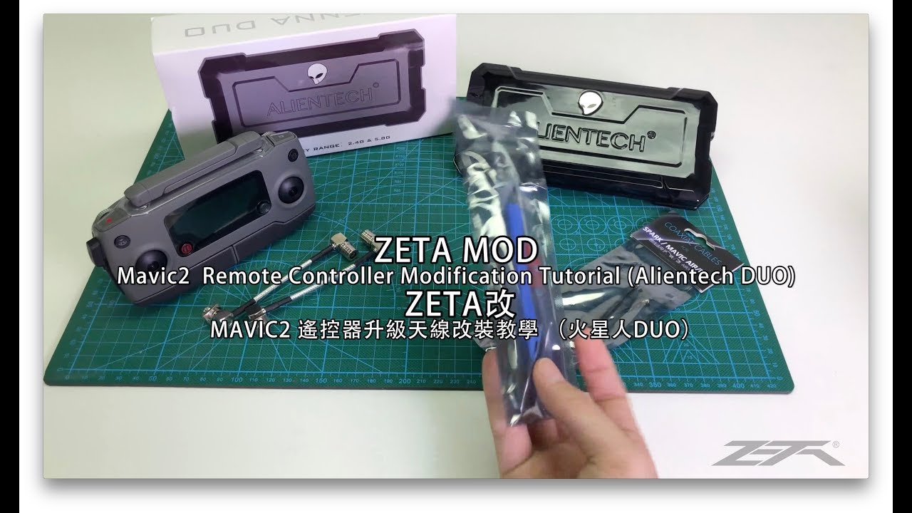 ZETA改 DJI Mavic2 Remote Controller Modification Tutorial DJI Mavic 2 遙控器升級天線改裝教學 （first version）