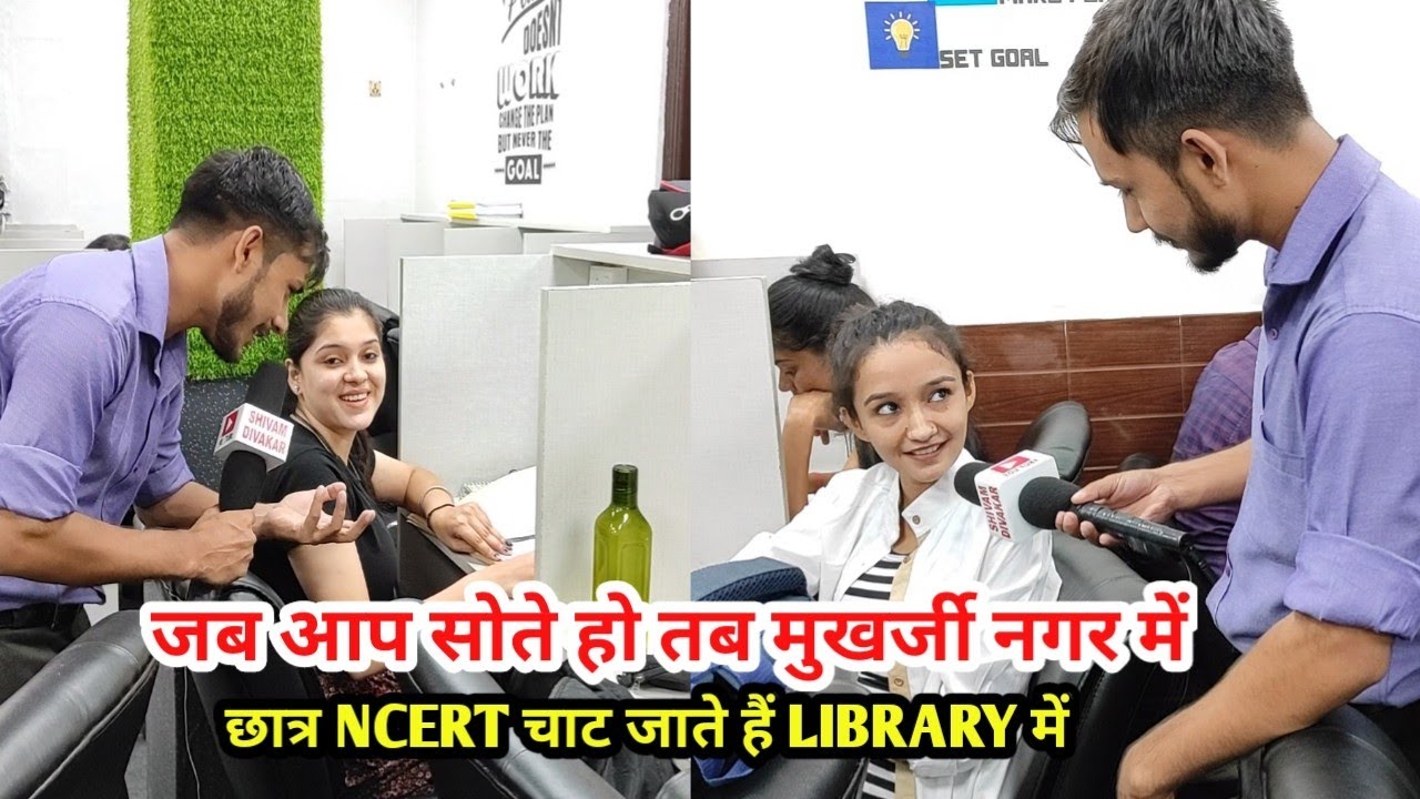 Library in Mukherjee Nagar | Girls who came to become IAS, IPS said that they too have decided to...