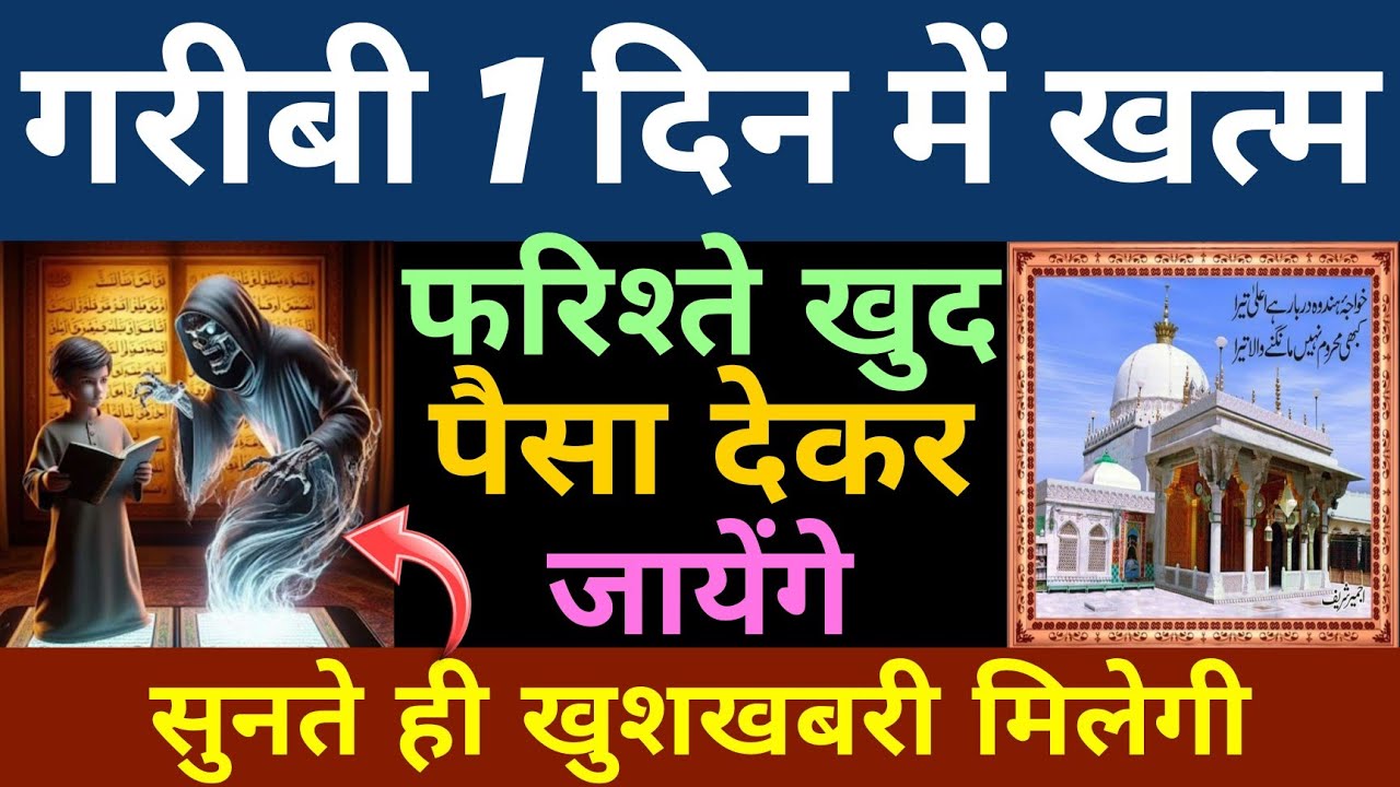 क़िस्मत बदल जाएगी ये दुआ सिर्फ़ सुनलो | Morning dua for rizq | Dua E rozi | Dua for barkat & Success
