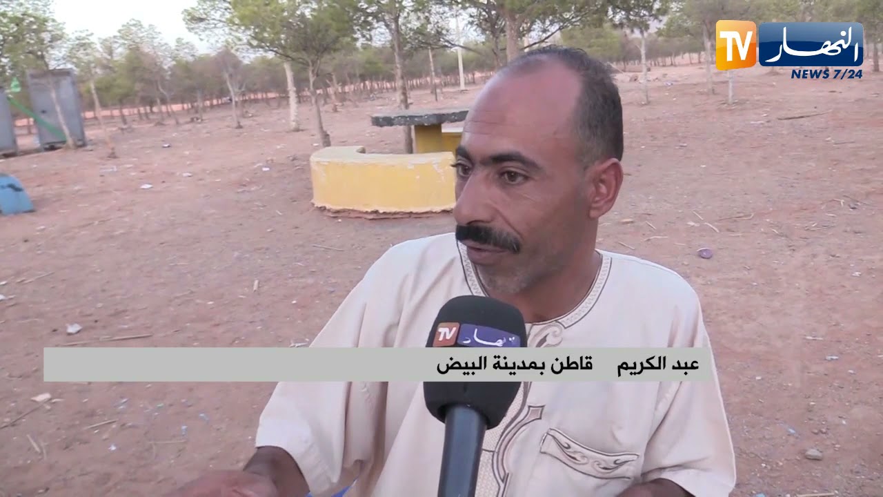 البيض : الفضاء الترفيهي