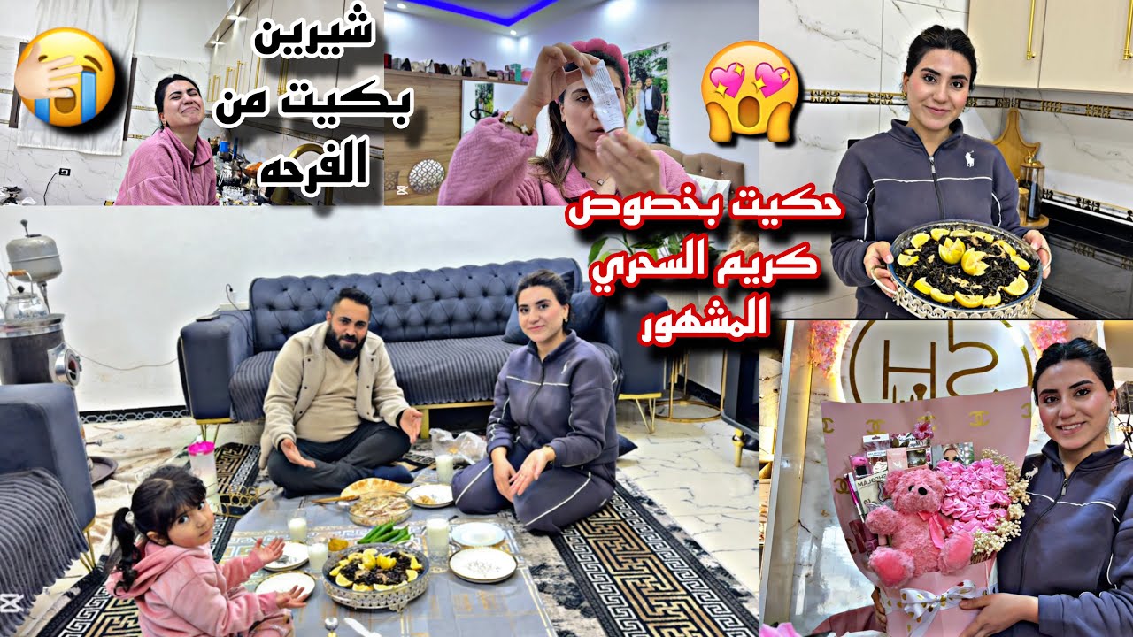 روتينا بلبيت والمحل❤️//حكيت بخصوص كريم السحري😱🤫بكينا من الفرح بسبب …🥹❤️