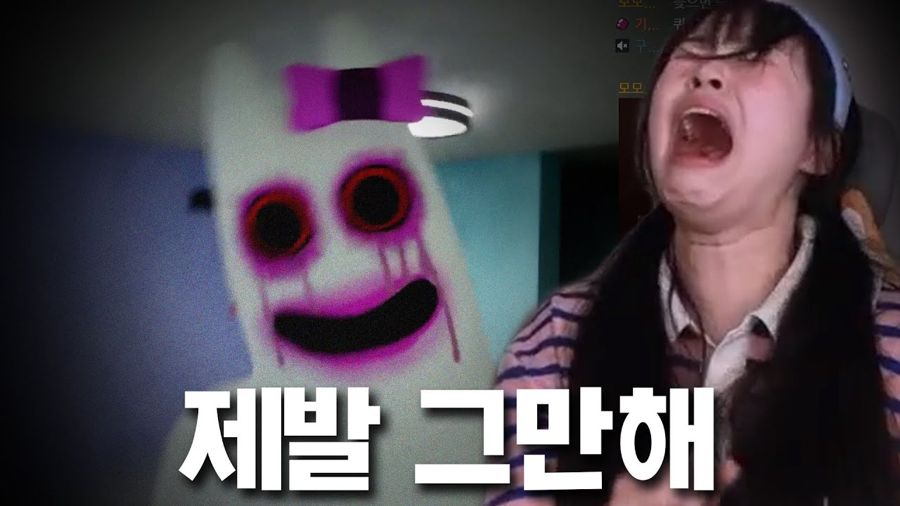 바쁜 사람들을 위한 뽀구미 비명 하이라이트