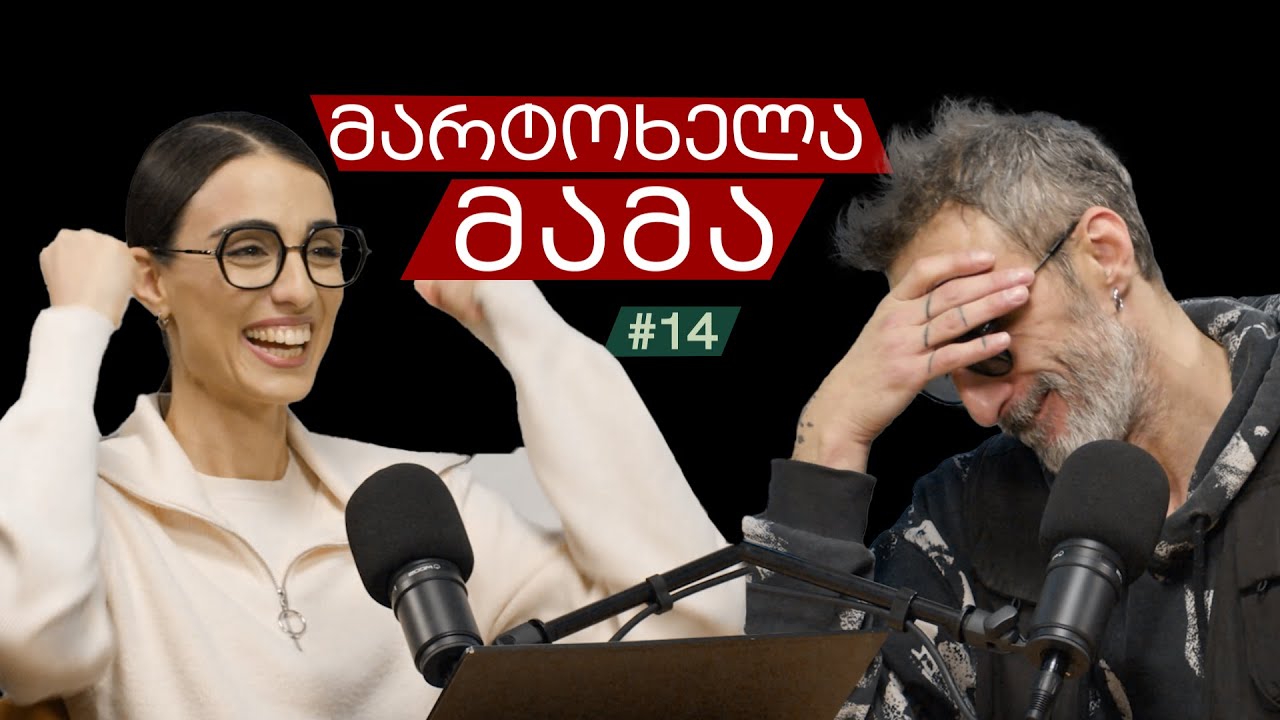 „ცოცხალი არ ვიქნებოდი“ - მარტოხელა მამის რეალური ცხოვრება
