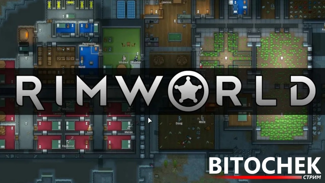 ⚡ Bitochek: RimWorld, Cкуфец пал, Все летит к чертям! по РП #3