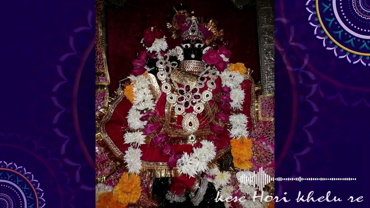 MAI KAISE HORI KHELU RE  || GANG SHYAM JI HORI JODHPUR || SHYAM MANDALI