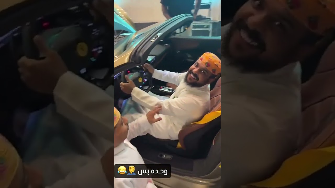 وين المكينة ؟ 😂🔥