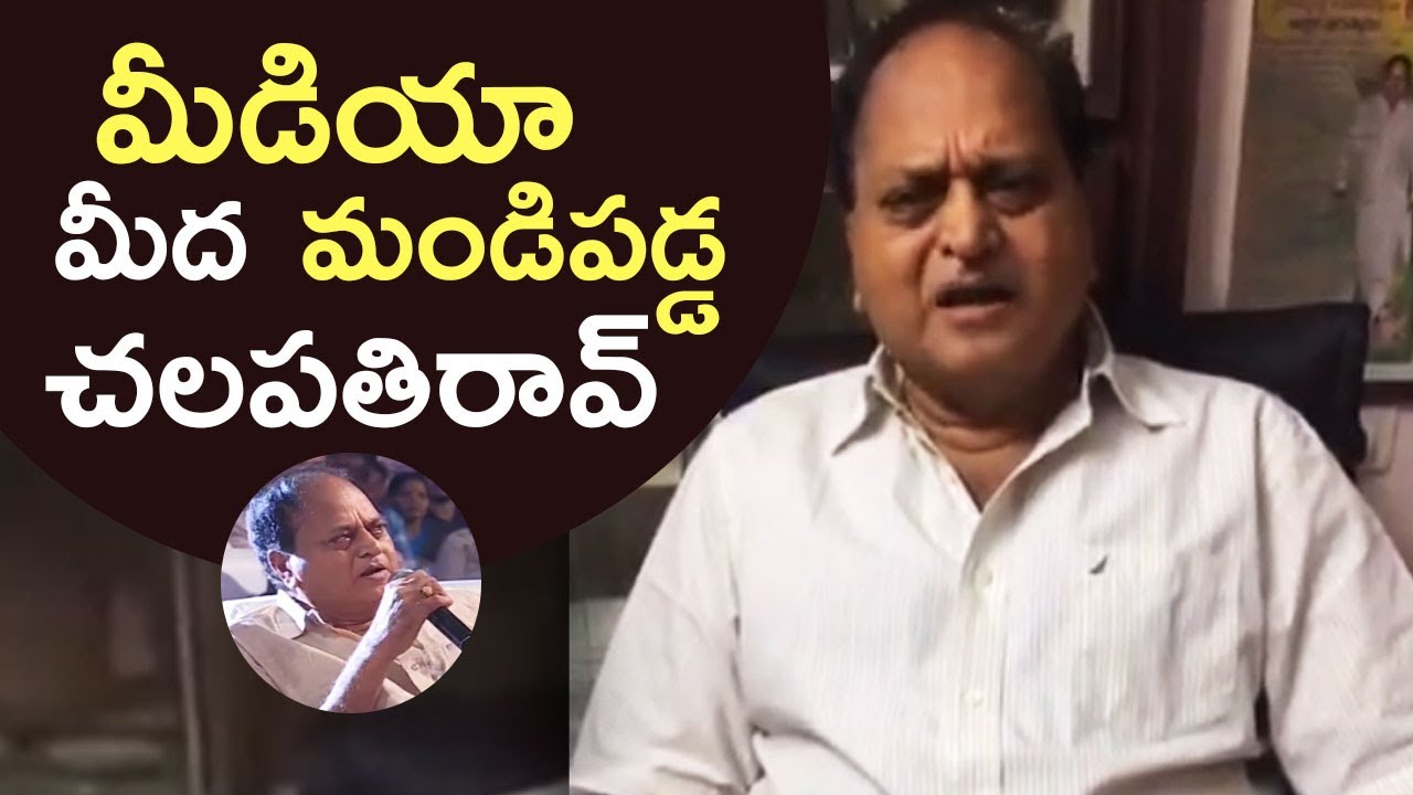 Senior Actor Chalapathi Rao Fires On Media | Chalapathi Rao Gives Clarity On Vulgar Comments | TFPC