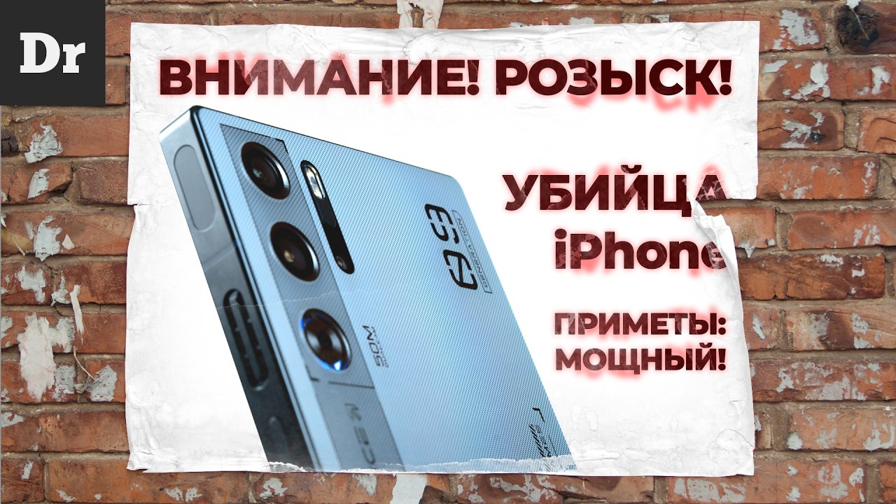 RED MAGIC 9 PRO - КРУТОЙ КИТАЕЦ С КУЛЕРОМ