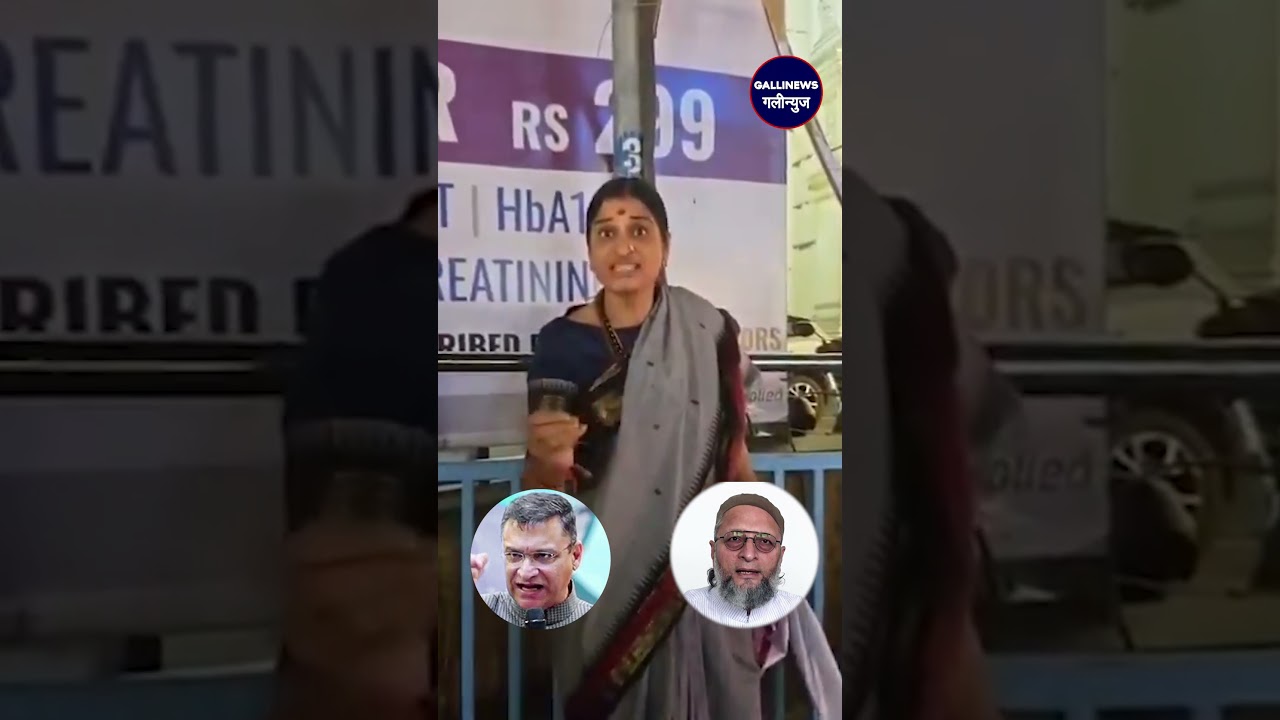 BJP Leader Madhavi Lata Ne AIMIM Ka Ramadan Iftar Party Banner Fada
