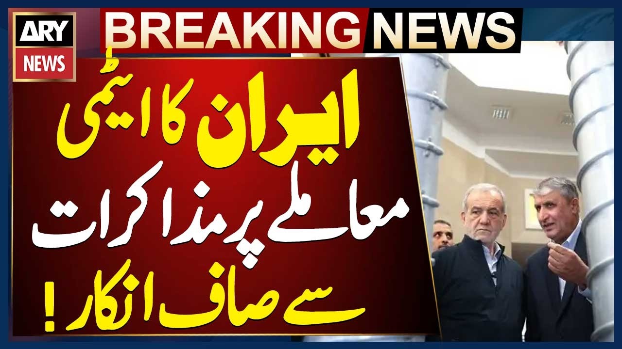 Iran Refuses Nuclear Talks | Major Standoff Over Nuclear Issue