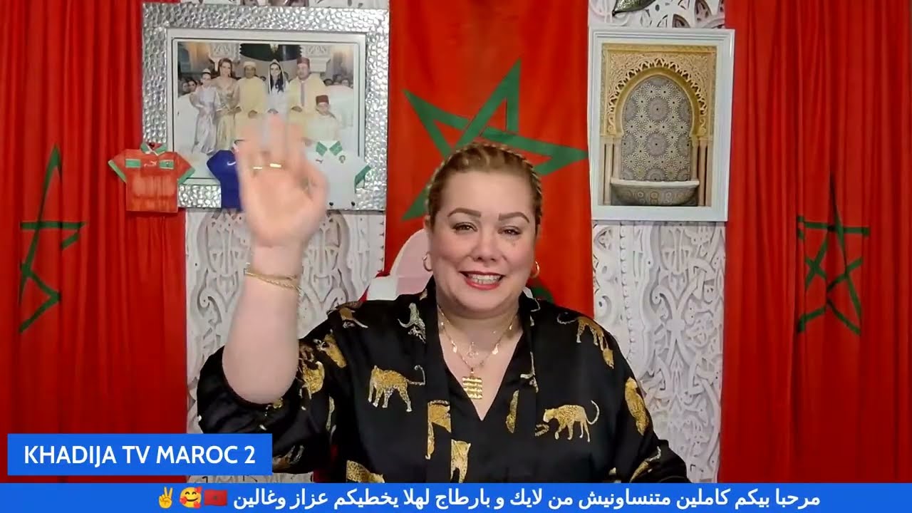 ليوم الشووهة ايديسيون ويلي ويلي