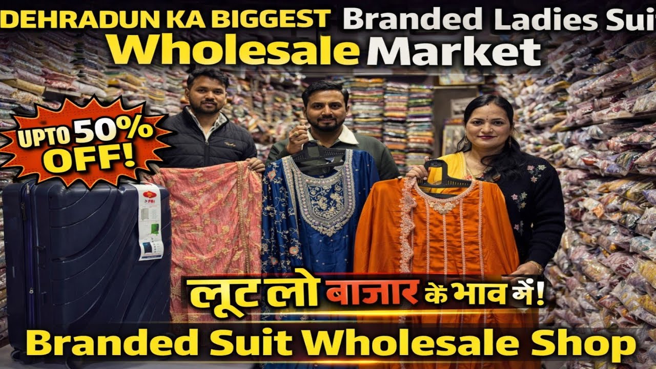 Dehradun का सबसे TRENDING Ladies Suit Wholesale Market 😍| Retail से भी सस्ता | Paltan bazar dehradun