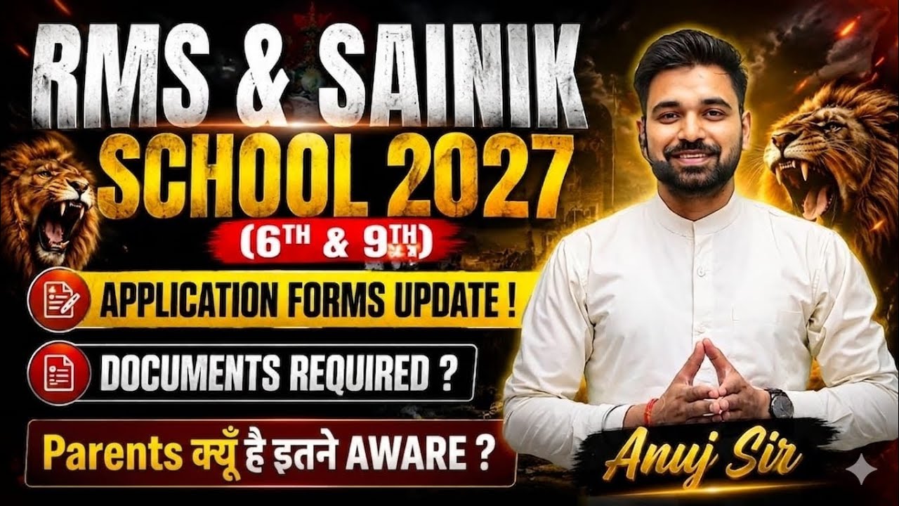 RMS & Sainik School 2027 Application Form Update 🔴 Documents Required for Class 6th & 9th | Anuj Sir