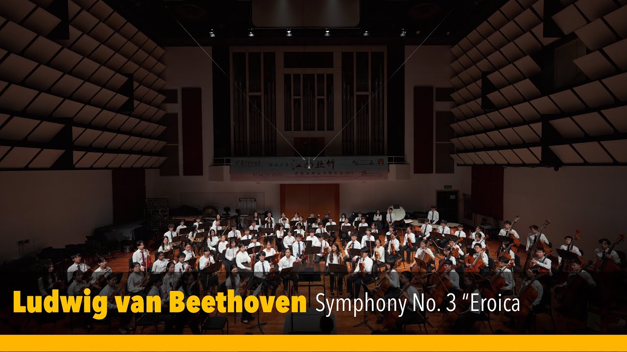 Beethoven Symphony No.3 “Eroica” by HKAPA JSO 13 Dec, 2025 concert