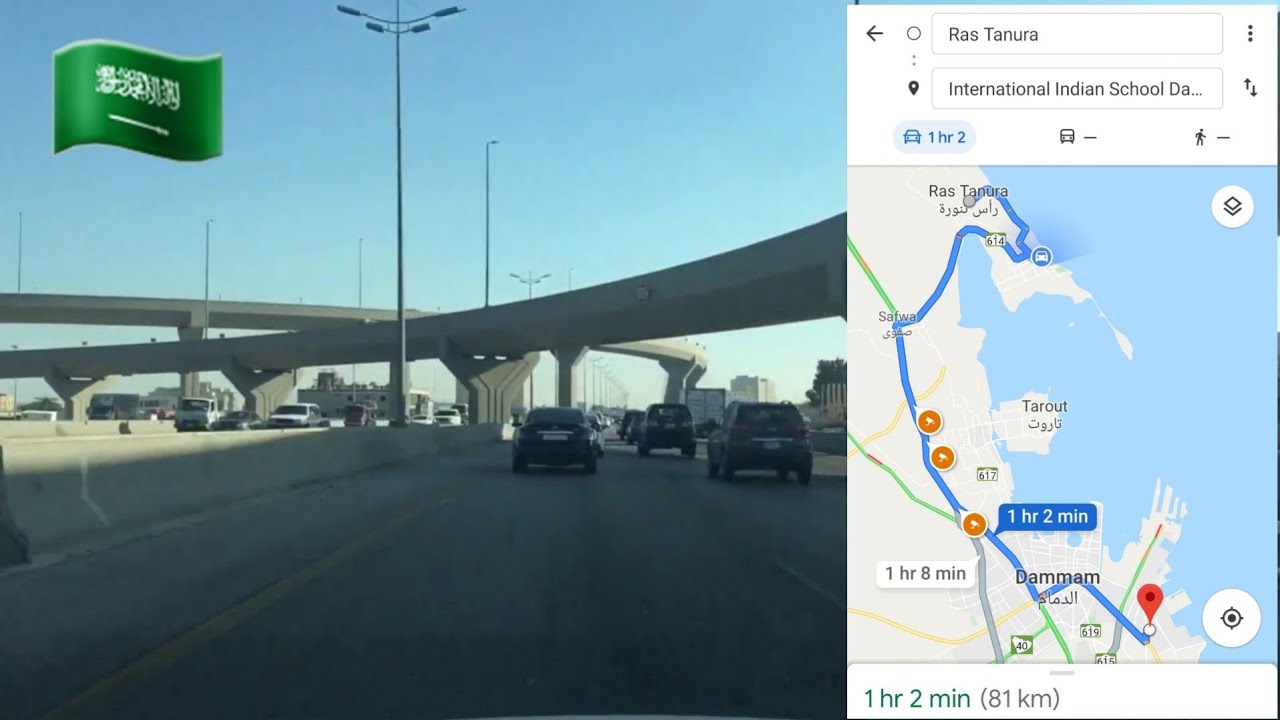 RasTanura to Indian International School Dammam | Saudi Arabia